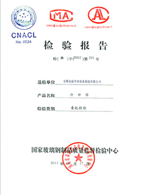 瞪羚企業(yè)