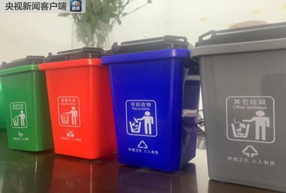 垃圾分類科普知識(shí)：分類后的垃圾都去哪兒了？