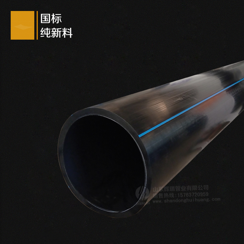 hdpe給水管性能的6大疑問(wèn)