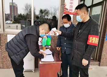 黨徽閃耀映初心 抗疫一線鑄忠誠(chéng) ——山東輝瑞管業(yè)黨支部抗擊疫情縮影
