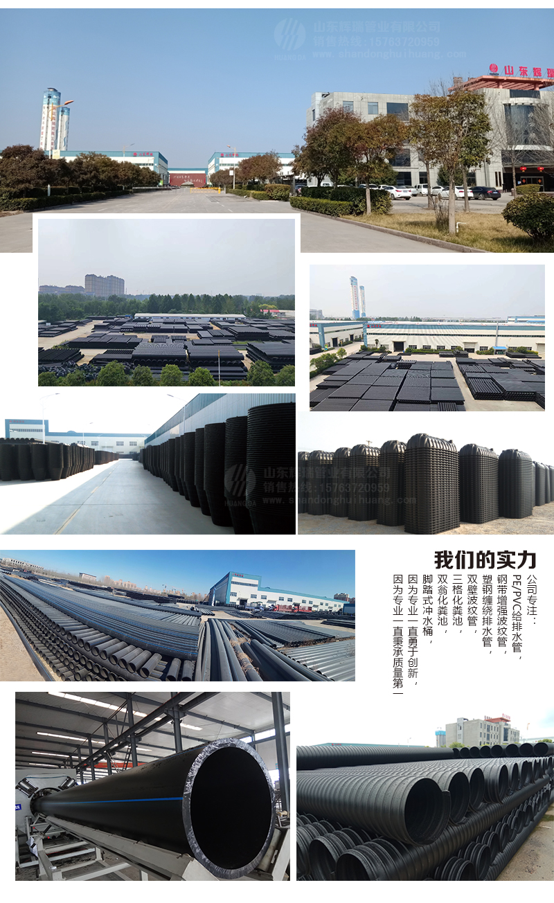 隔板-農村廁所改造三格化糞池專用隔板